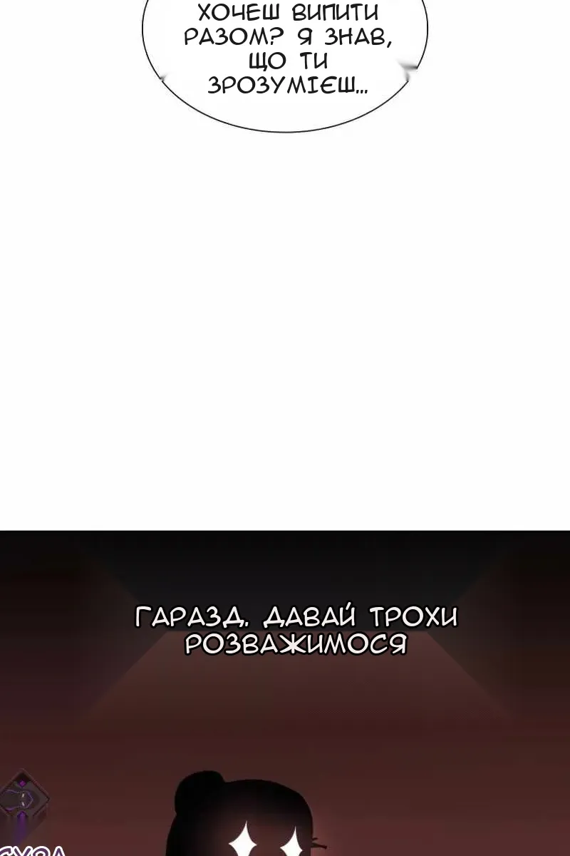 Сторінка 137