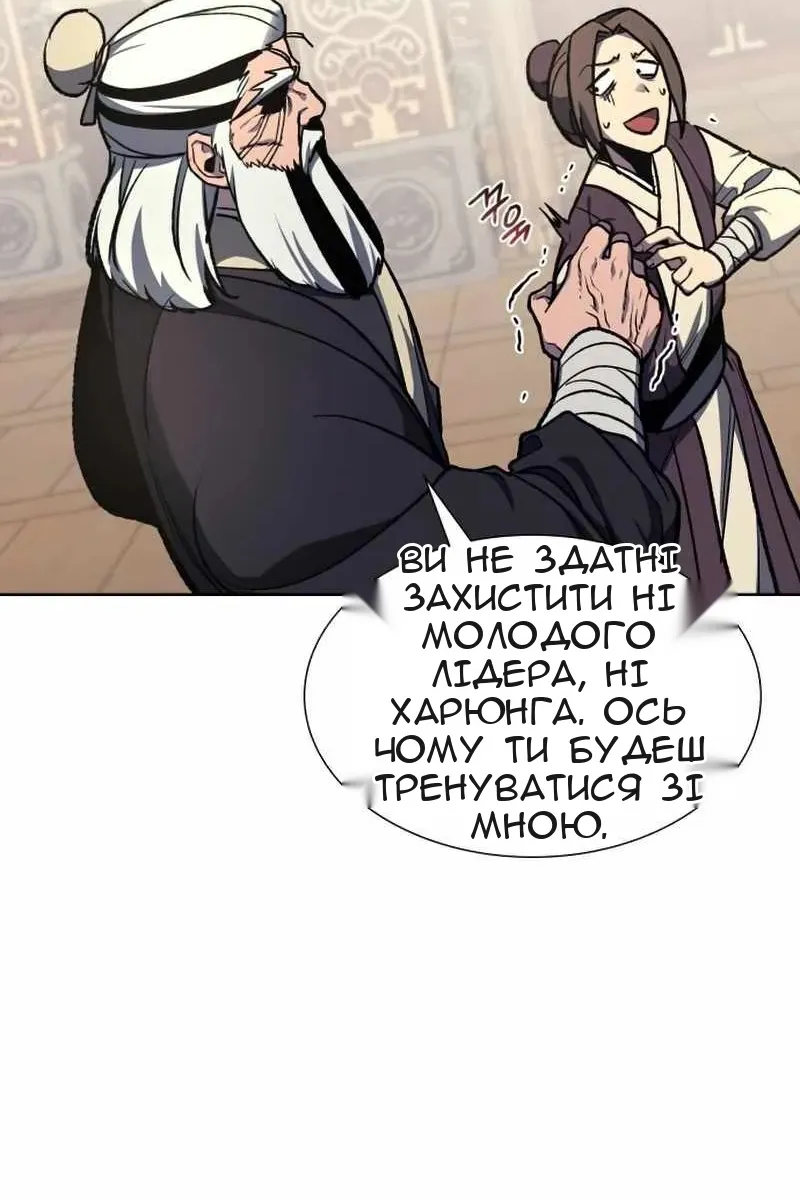 Сторінка 140