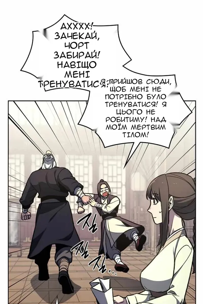 Сторінка 141