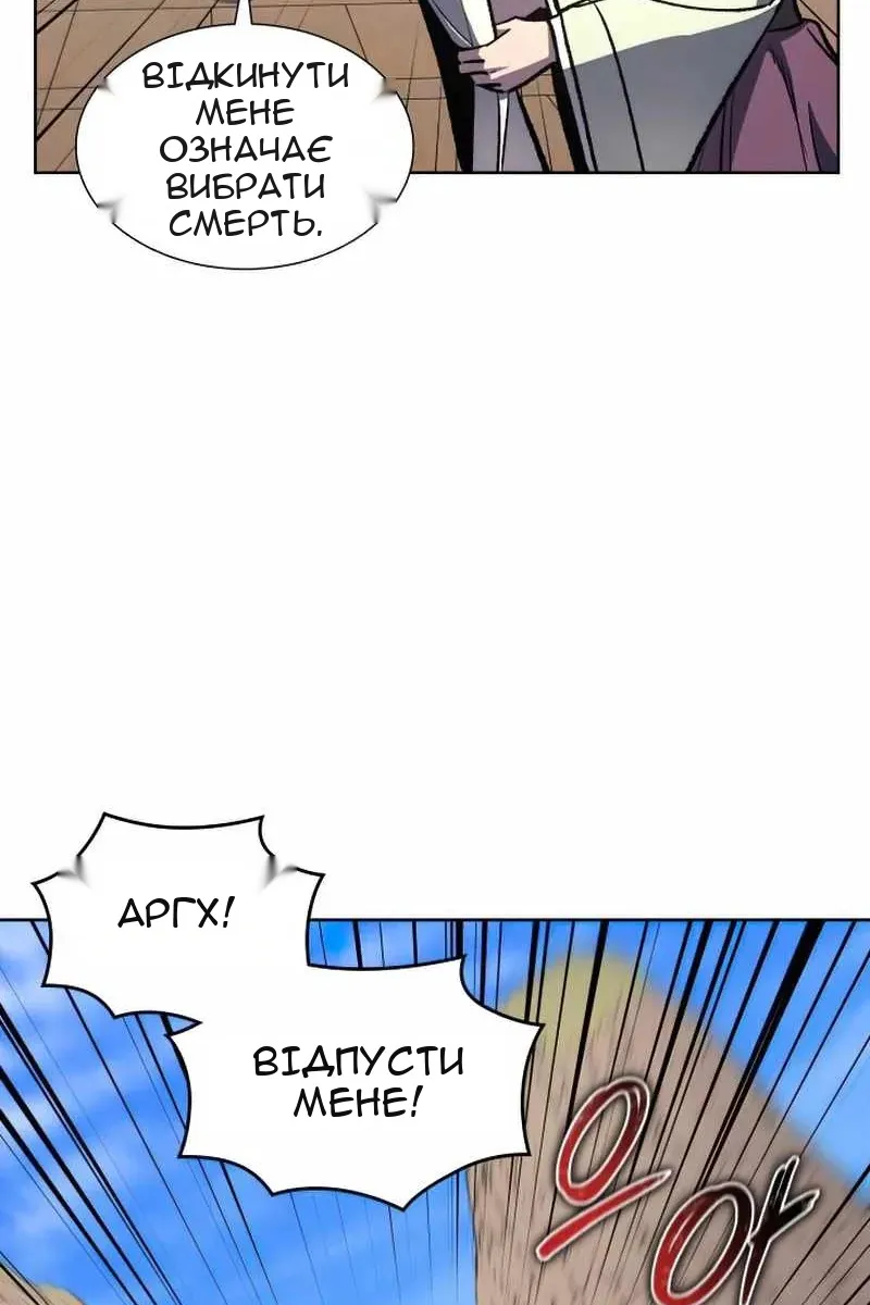 Сторінка 142