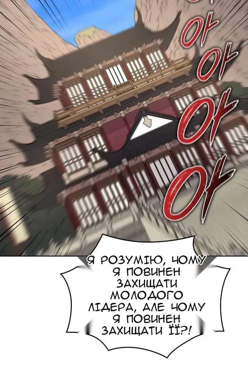 Сторінка 143