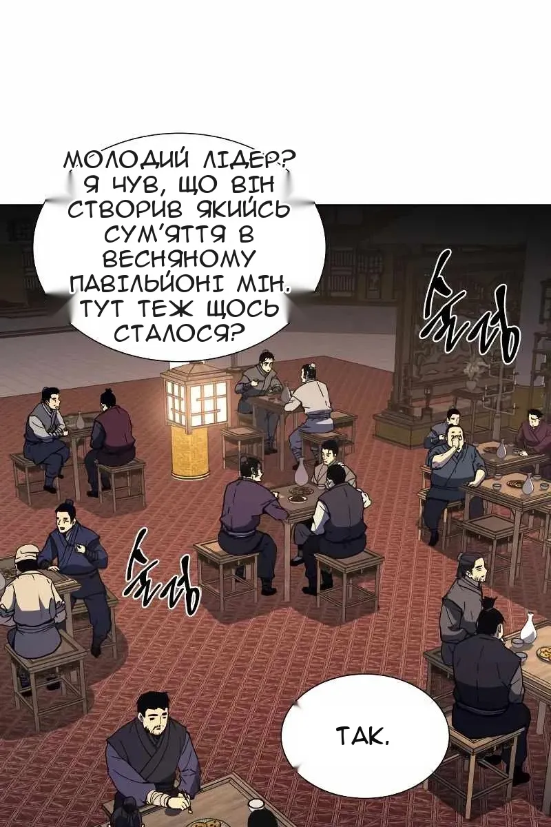 Сторінка 4
