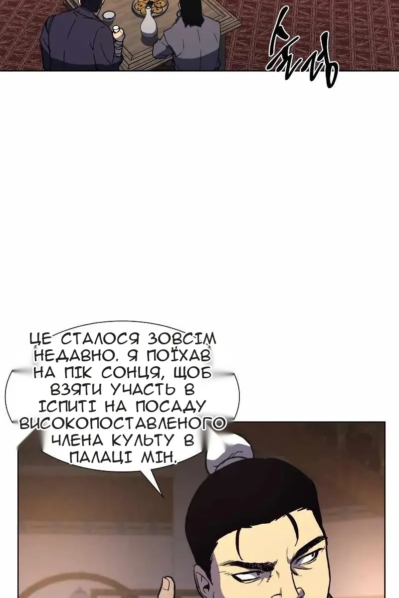 Сторінка 5
