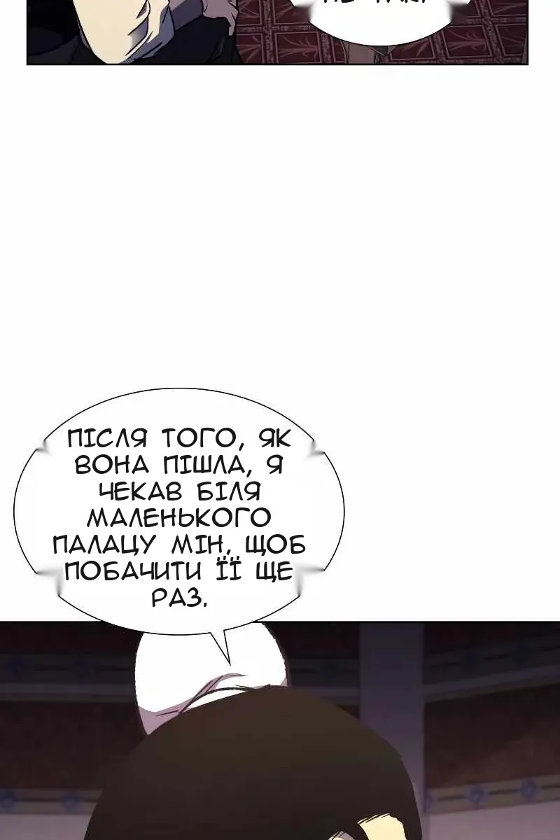 Сторінка 9