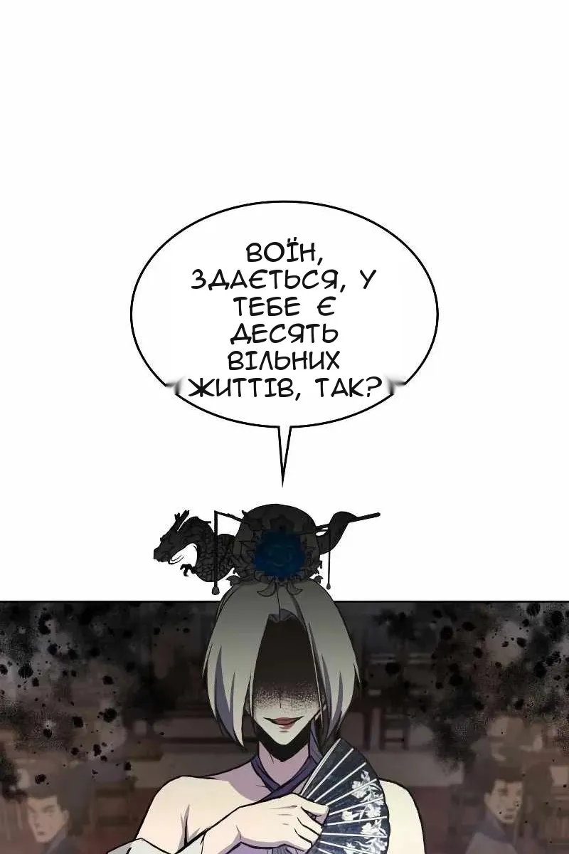 Сторінка 14