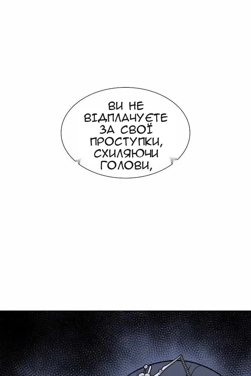 Сторінка 24
