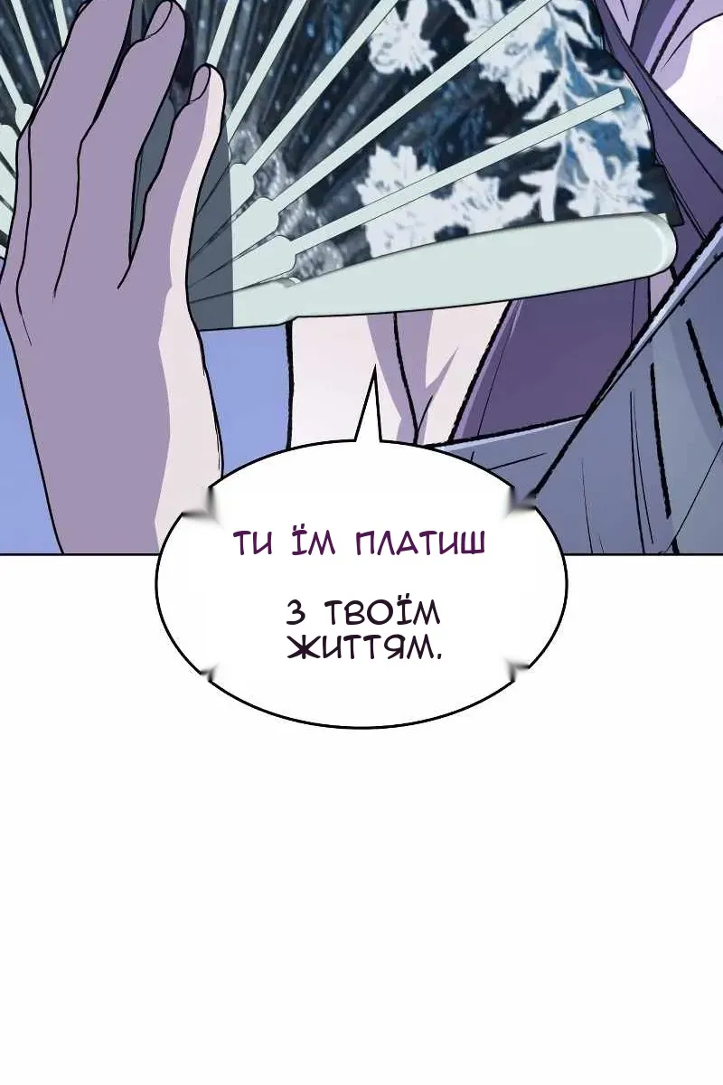 Сторінка 26