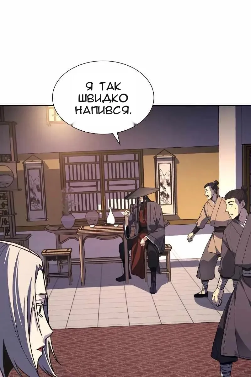 Сторінка 48