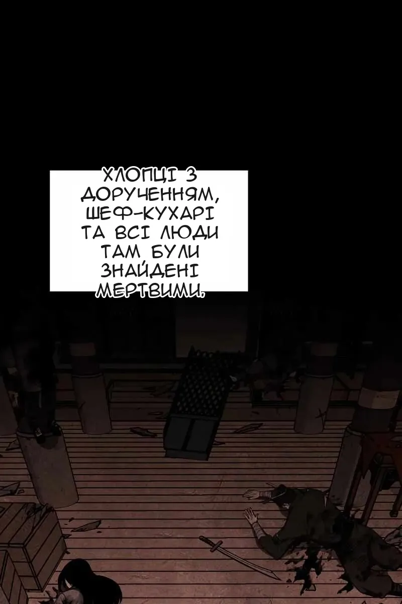 Сторінка 65