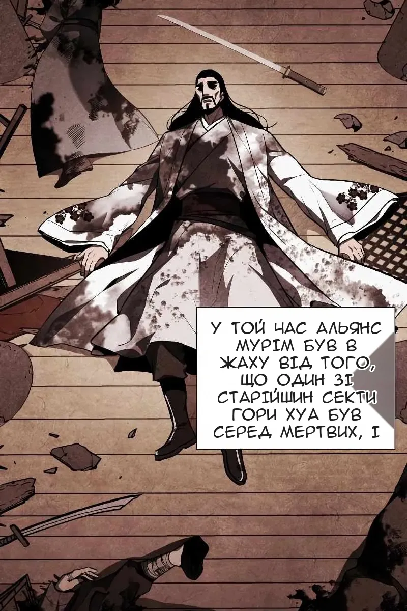 Сторінка 66