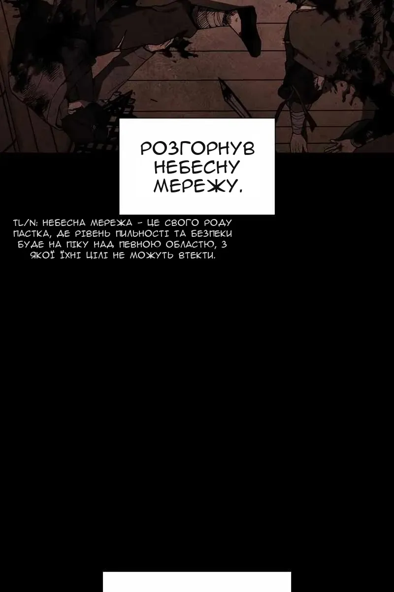 Сторінка 67