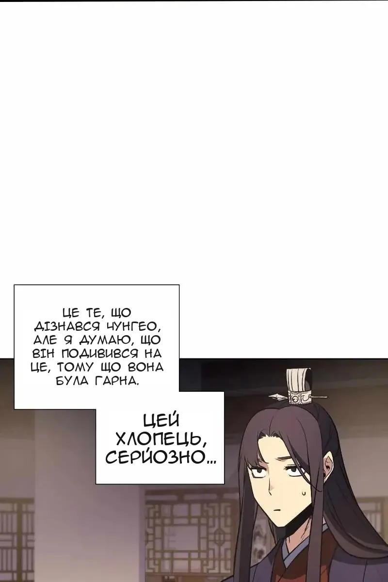 Сторінка 70