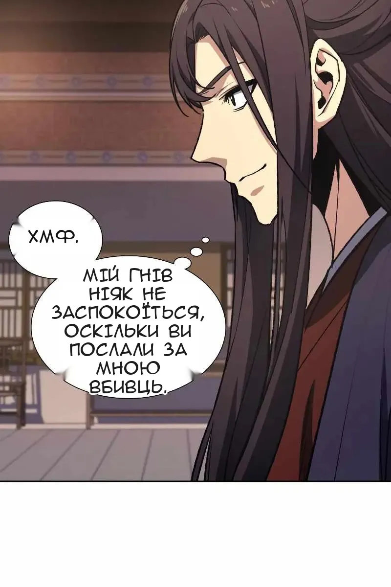 Сторінка 79