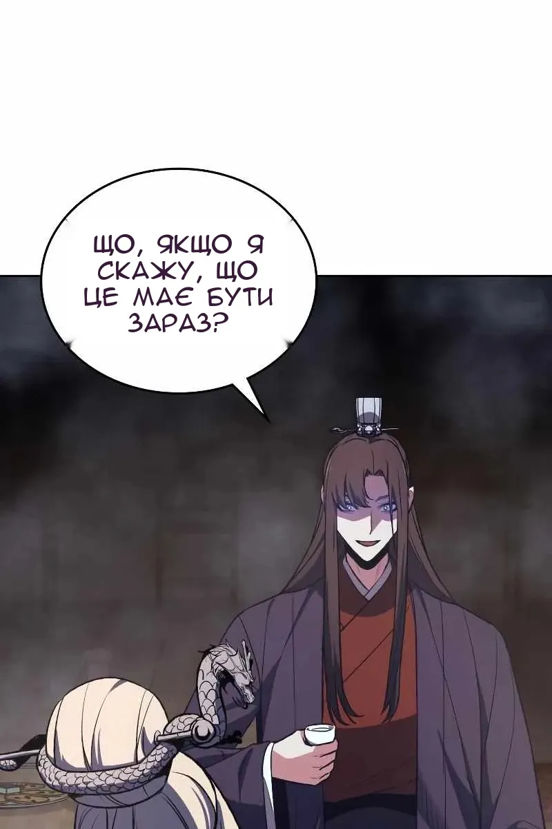 Сторінка 83