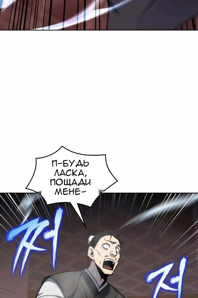 Сторінка 91