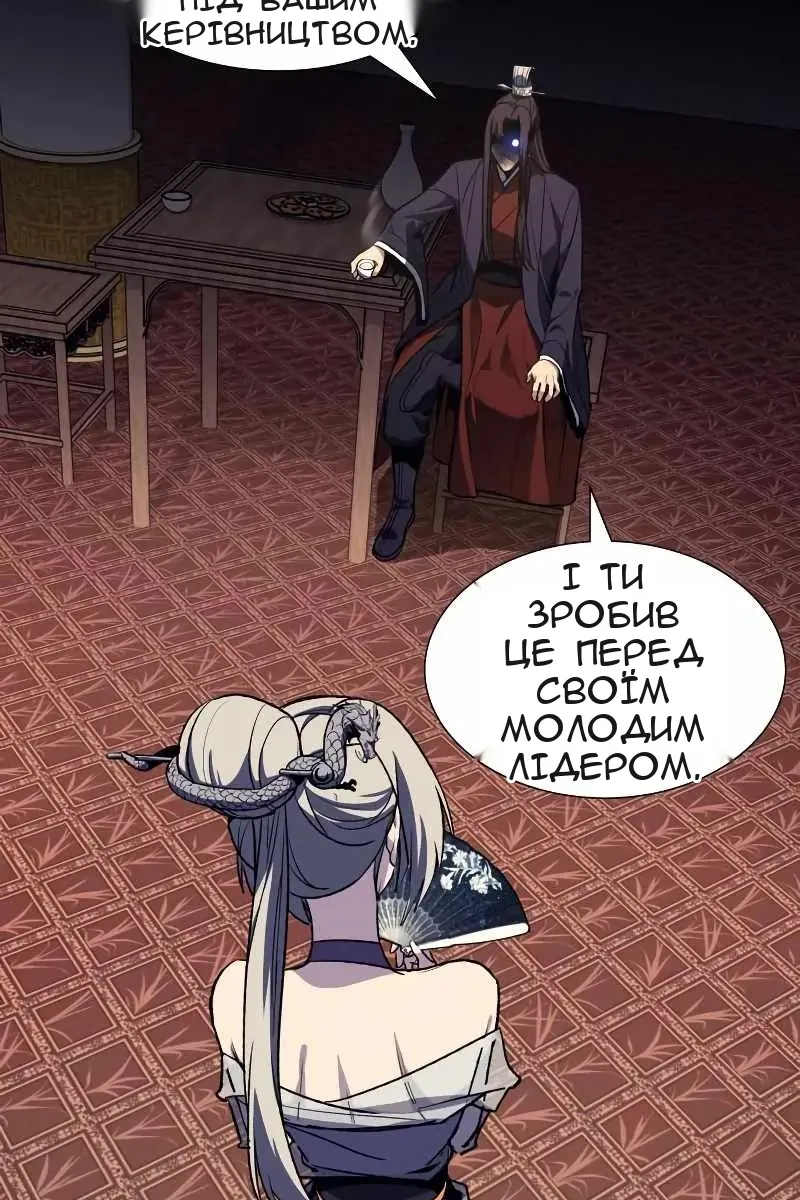 Сторінка 95