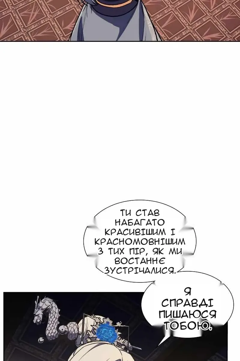 Сторінка 96