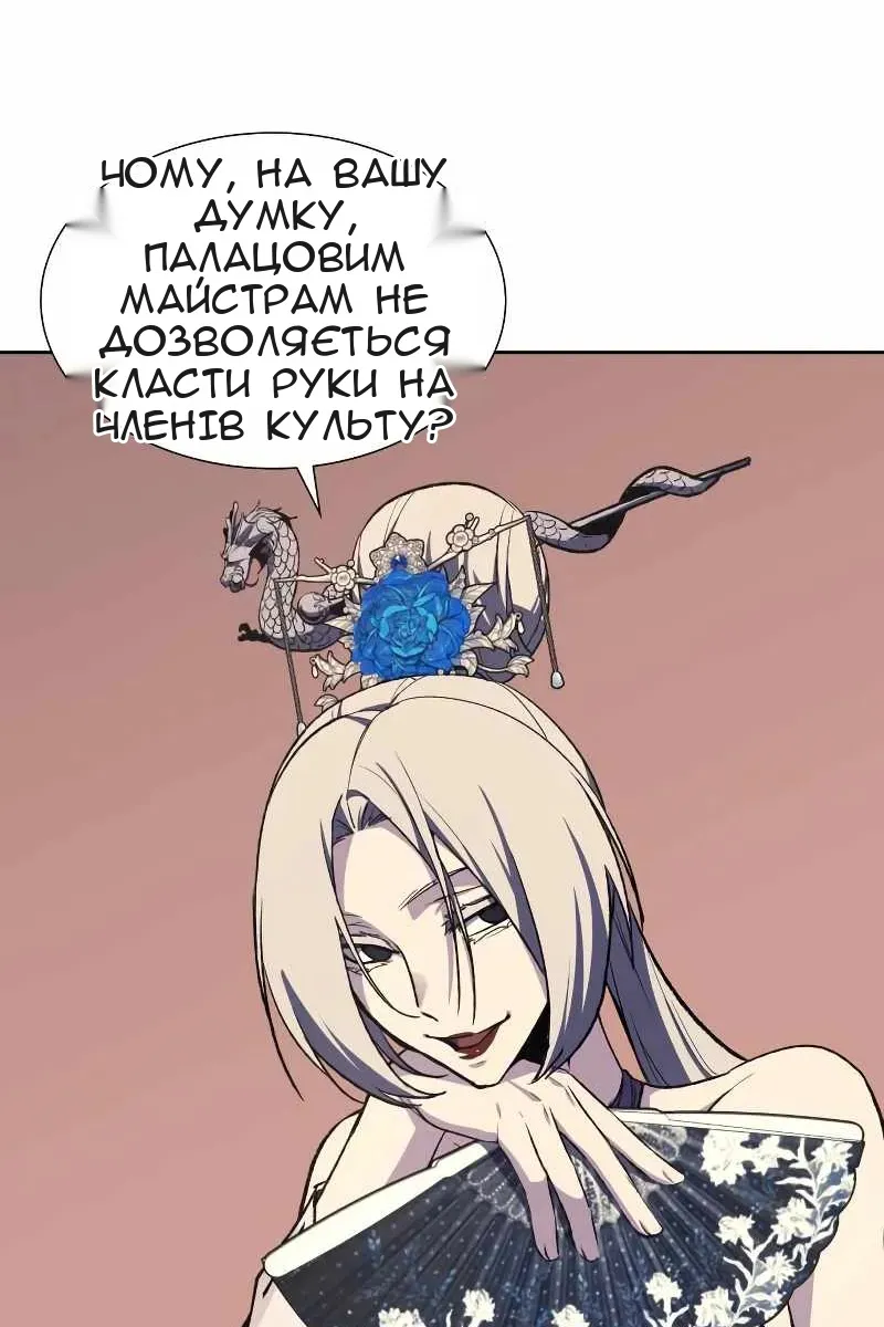 Сторінка 103