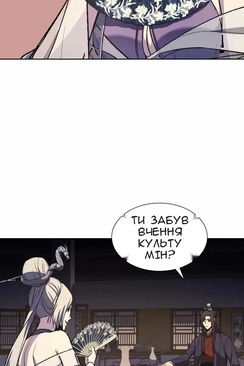 Сторінка 104