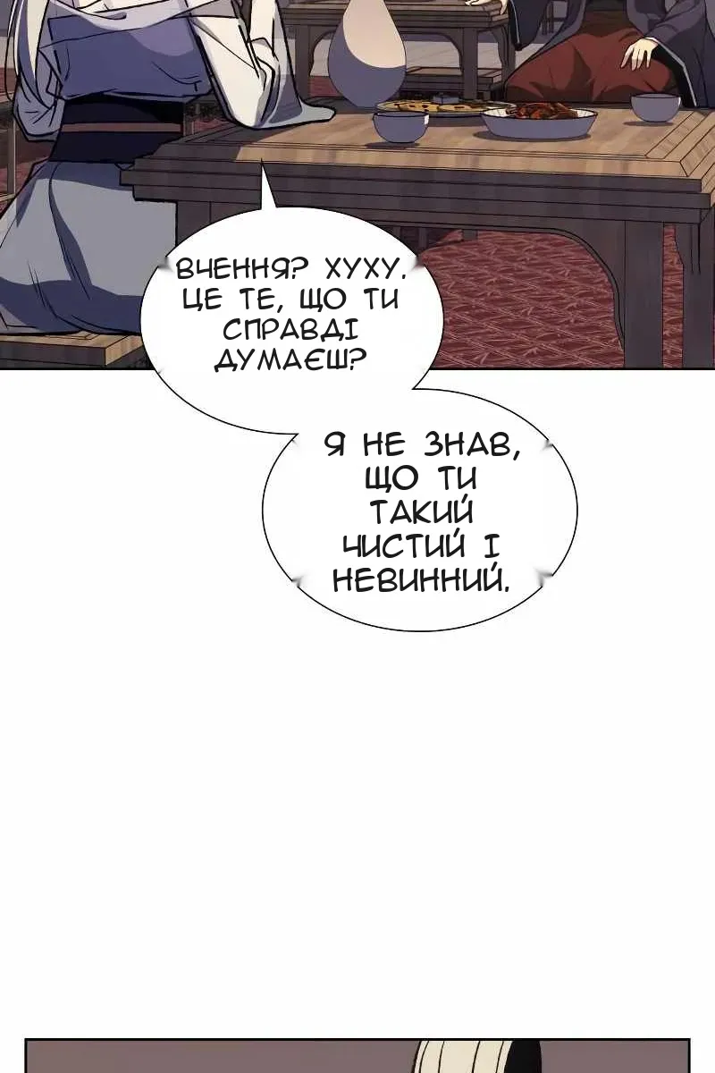 Сторінка 105