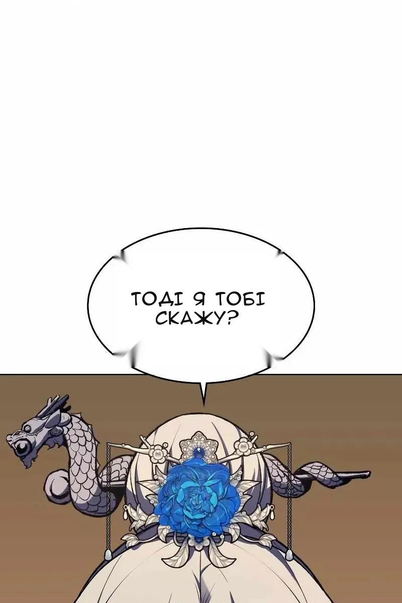 Сторінка 107