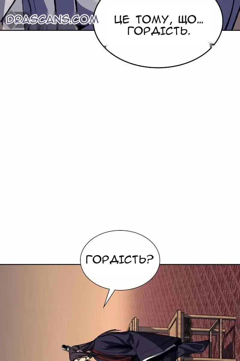 Сторінка 109