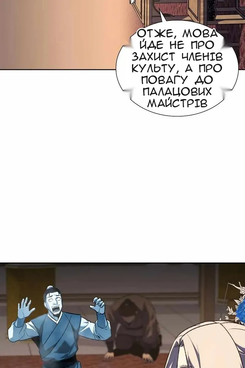 Сторінка 111