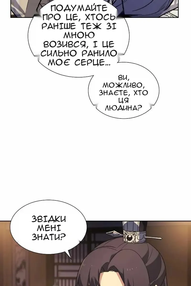 Сторінка 114