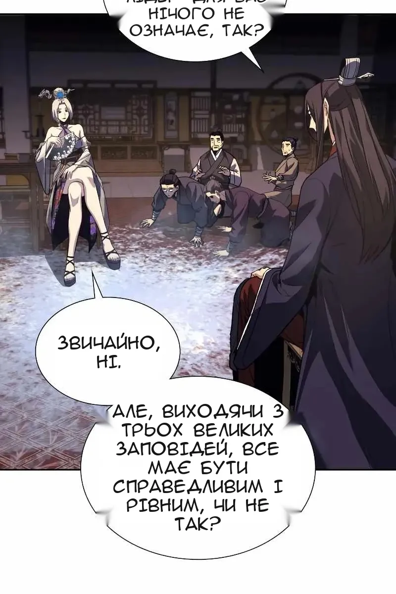 Сторінка 129