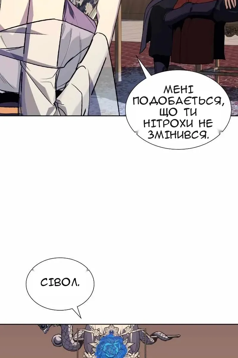 Сторінка 132