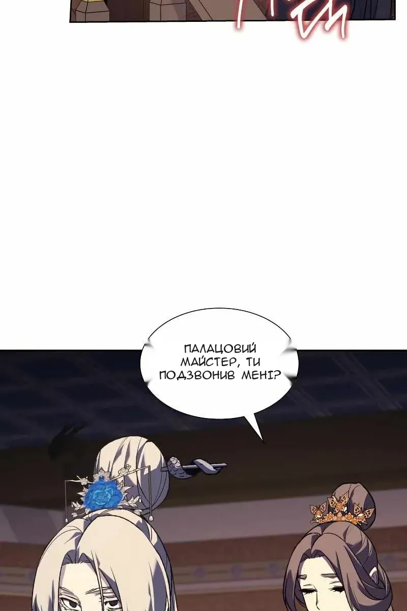 Сторінка 136