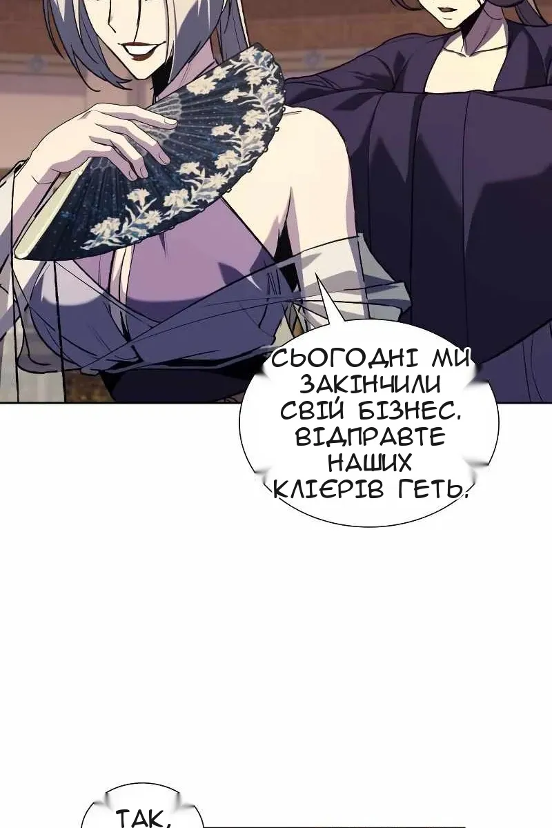 Сторінка 137
