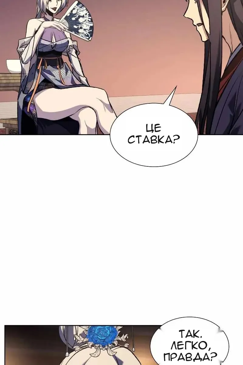Сторінка 146