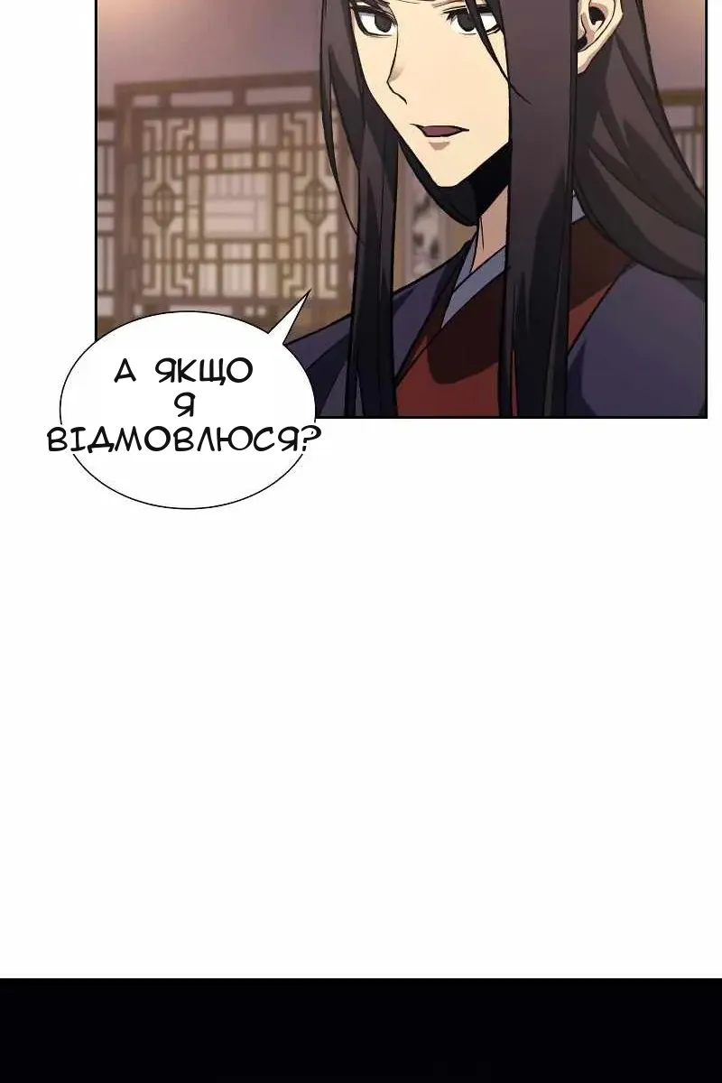 Сторінка 148