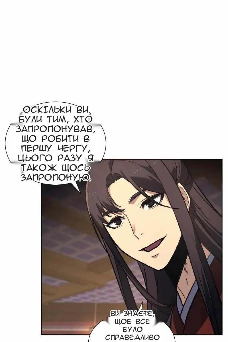 Сторінка 153