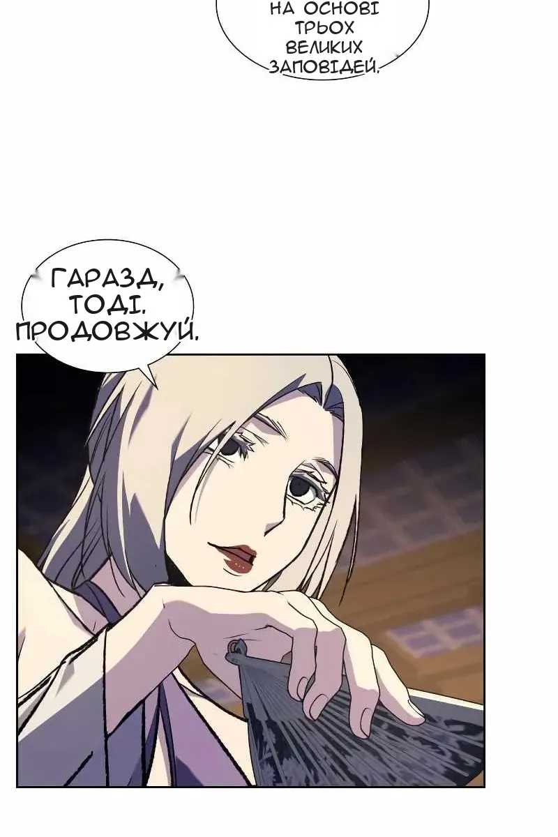 Сторінка 154