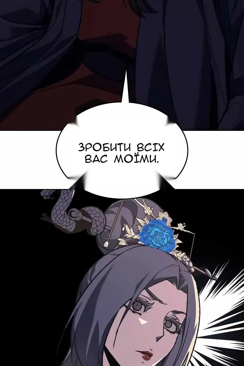 Сторінка 159