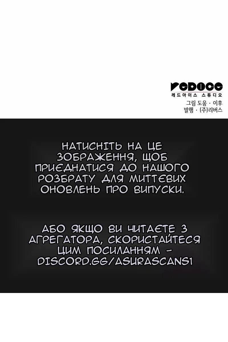 Сторінка 162