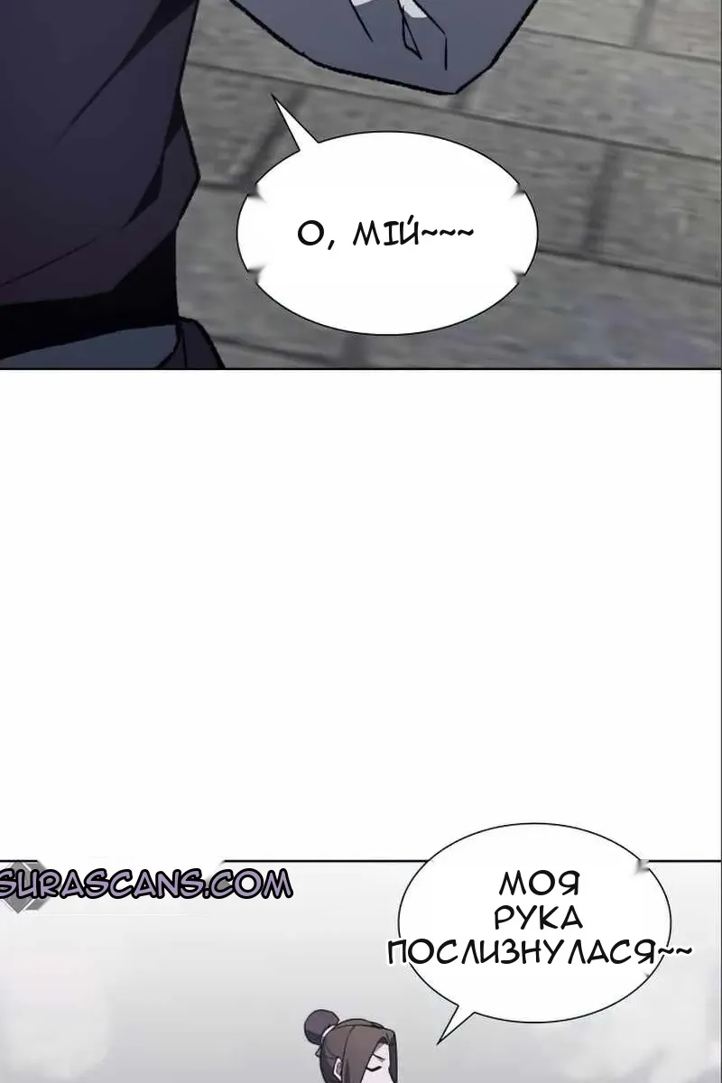 Сторінка 12