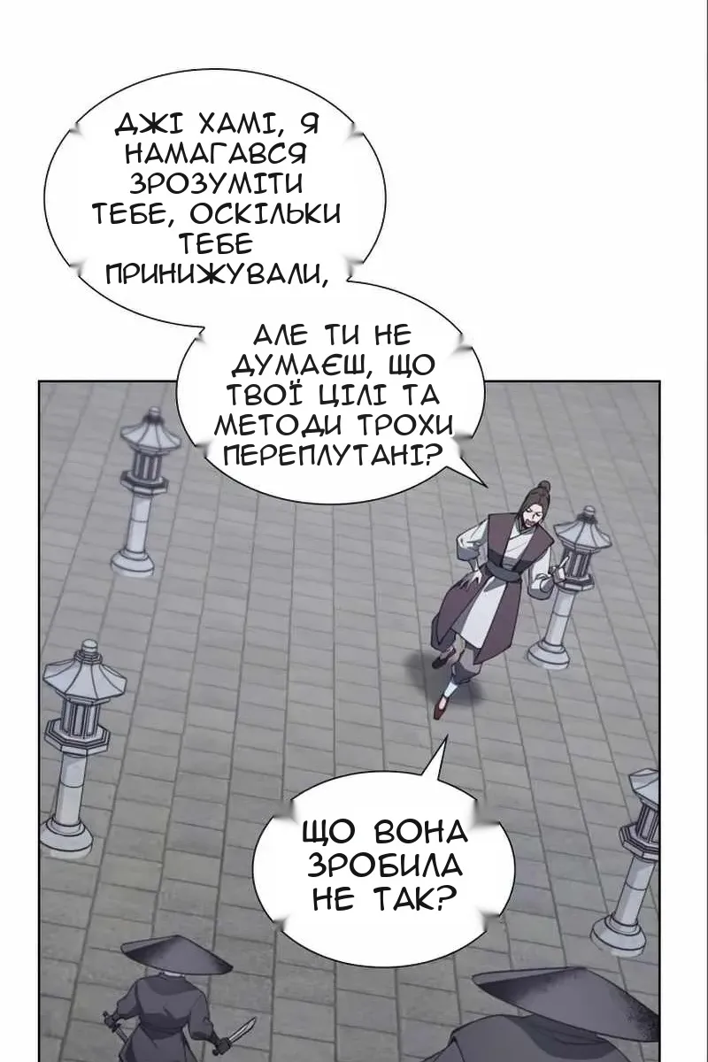 Сторінка 22