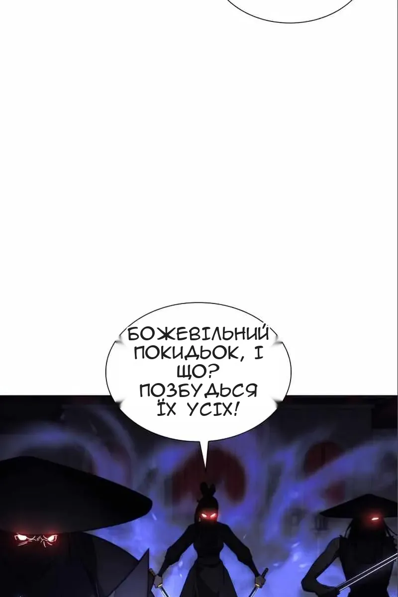 Сторінка 25