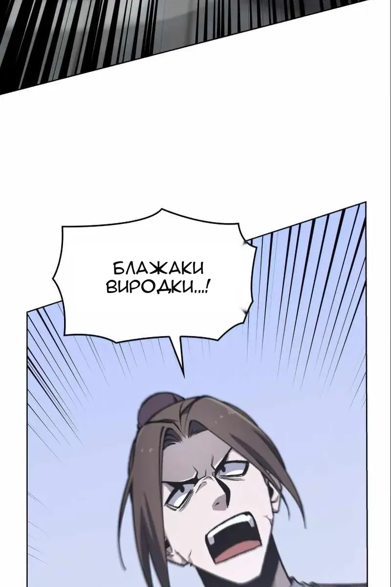 Сторінка 29