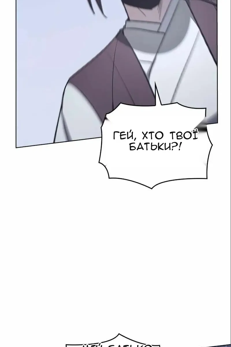 Сторінка 30
