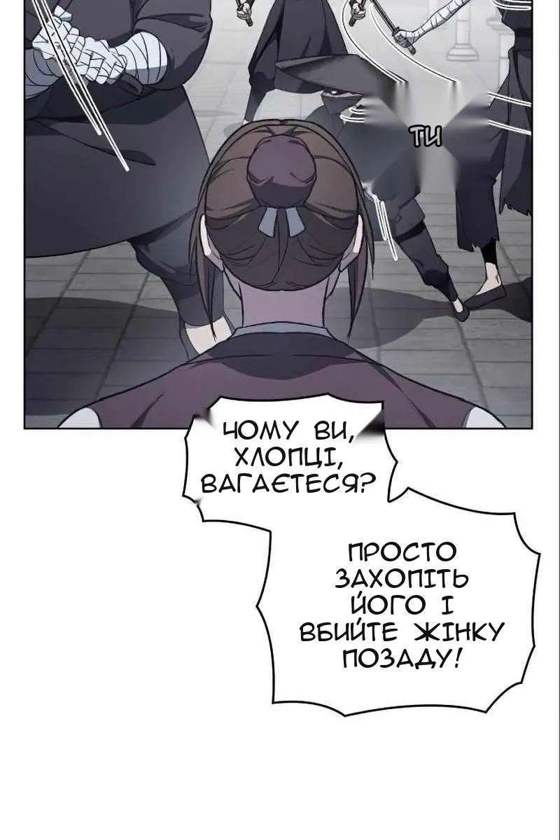Сторінка 36