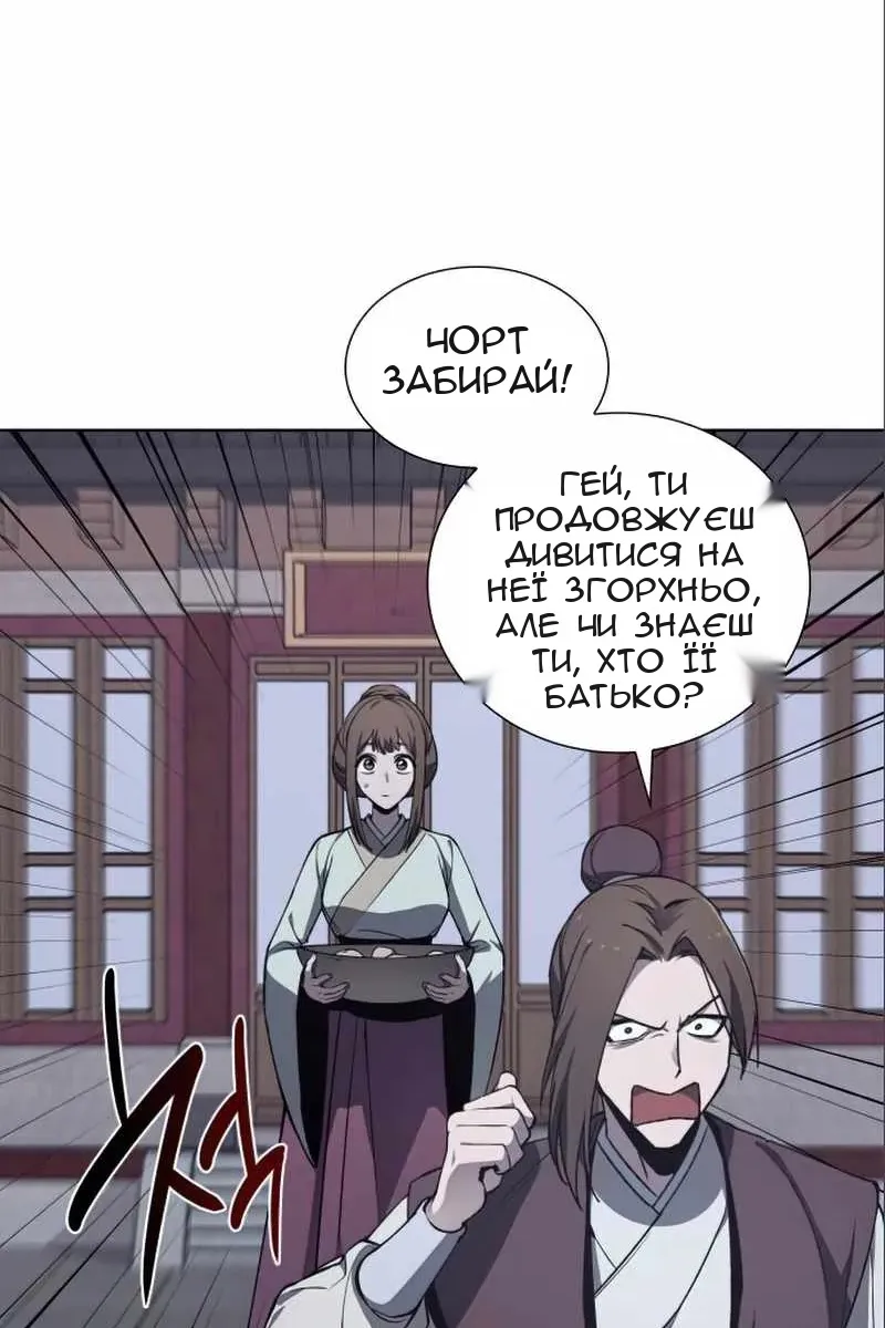 Сторінка 37