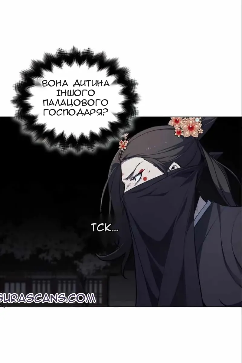 Сторінка 40