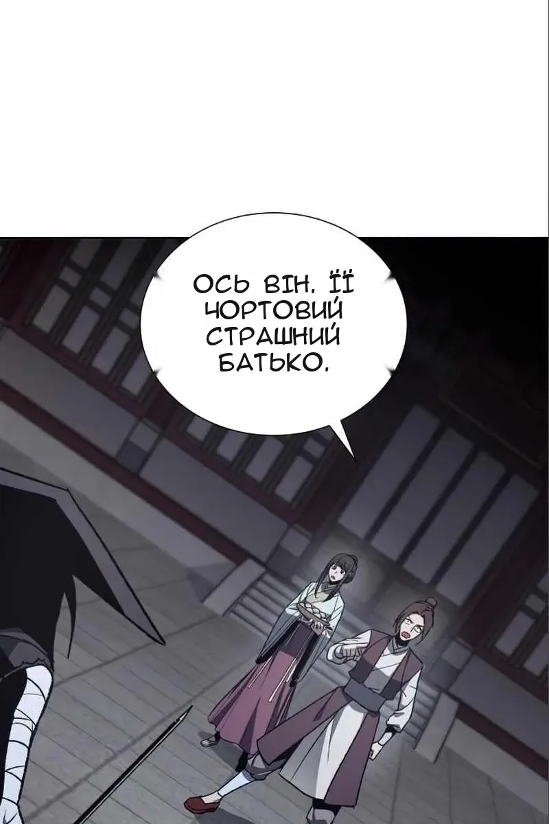 Сторінка 41