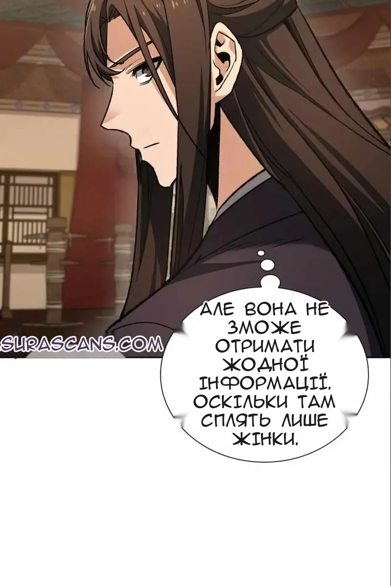 Сторінка 63