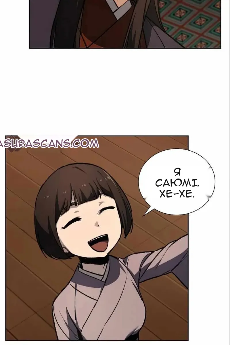 Сторінка 73