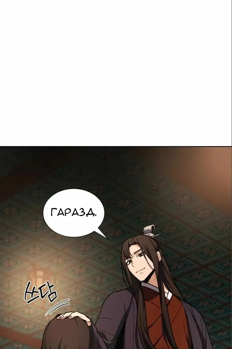 Сторінка 74